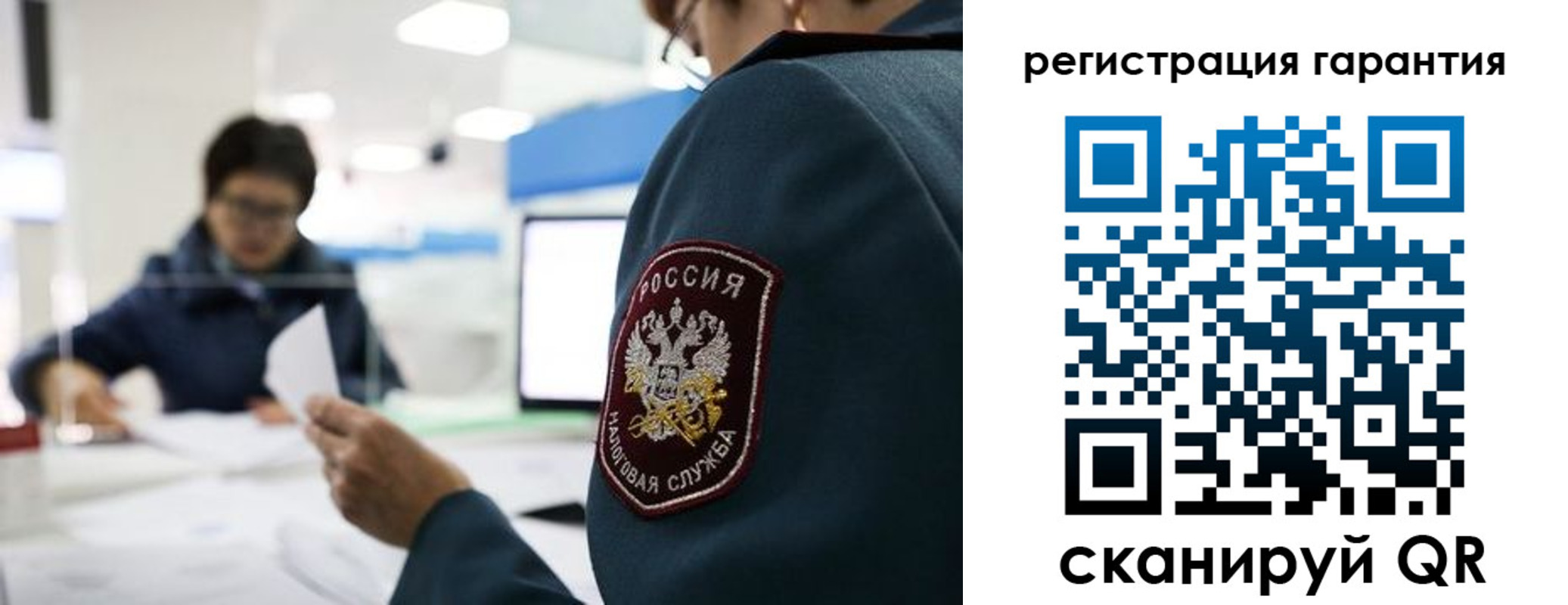 прописка для военкомата в Волгограде
