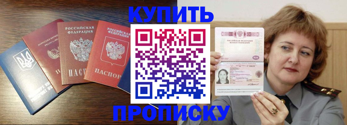 временная регистрация госуслуги в Волгограде