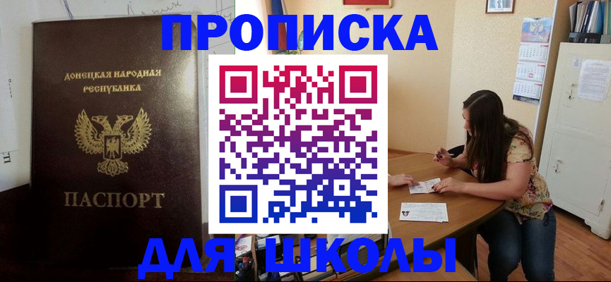регистрация в Волгограде